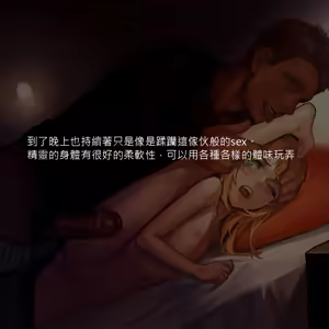 Page 166 of Tsuuhan Elf (decensored) - preview thumbnail