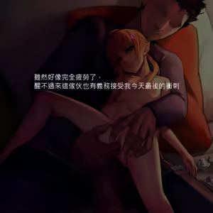 Page 186 of Tsuuhan Elf (decensored) - preview thumbnail