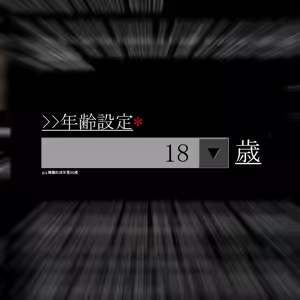 Page 26 of Tsuuhan Elf (decensored) - preview thumbnail