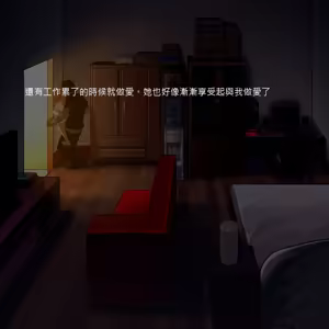 Page 323 of Tsuuhan Elf (decensored) - preview thumbnail