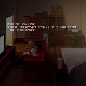 Page 330 of Tsuuhan Elf (decensored) - preview thumbnail