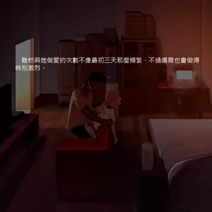 Page 333 of Tsuuhan Elf (decensored) - preview thumbnail