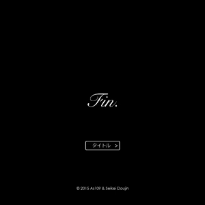 Page 363 of Tsuuhan Elf (decensored) - preview thumbnail
