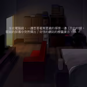 Page 7 of Tsuuhan Elf (decensored) - preview thumbnail