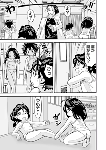 Page 108 of COMIC Necrosis Vol. 28 - preview thumbnail
