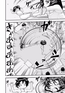 Page 109 of COMIC Necrosis Vol. 28 - preview thumbnail