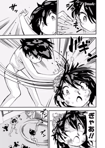 Page 110 of COMIC Necrosis Vol. 28 - preview thumbnail