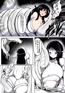Page 149 of COMIC Necrosis Vol. 28 - preview thumbnail