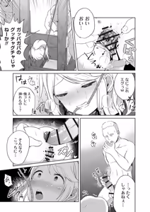 Page 22 of COMIC Necrosis Vol. 28 - preview thumbnail