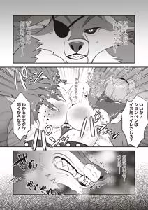 Page 93 of COMIC Necrosis Vol. 28 - preview thumbnail