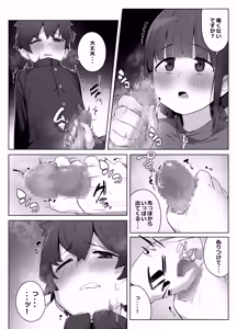 Page 30 of Gakkou no Oasis - preview thumbnail