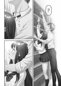 Page 92 of Kinyoku Impossible Jogakuen | 禁欲不可能的女子学园 - preview thumbnail