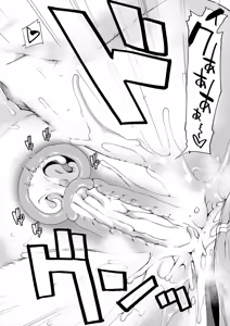 Page 124 of COMIC Mugen Tensei 2025-06 - preview thumbnail