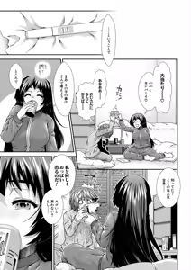 Page 127 of COMIC Mugen Tensei 2025-06 - preview thumbnail