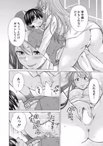 Page 156 of COMIC Mugen Tensei 2025-06 - preview thumbnail