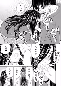 Page 169 of COMIC Mugen Tensei 2025-06 - preview thumbnail