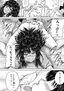 Page 326 of COMIC Mugen Tensei 2025-06 - preview thumbnail