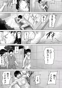 Page 361 of COMIC Mugen Tensei 2025-06 - preview thumbnail