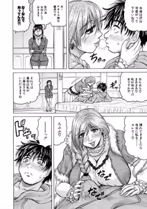 Page 416 of COMIC Mugen Tensei 2025-06 - preview thumbnail