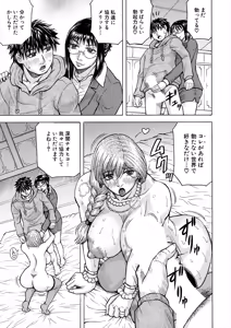 Page 441 of COMIC Mugen Tensei 2025-06 - preview thumbnail