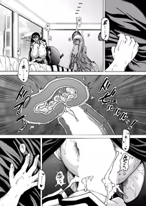 Page 518 of COMIC Mugen Tensei 2025-06 - preview thumbnail