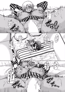 Page 532 of COMIC Mugen Tensei 2025-06 - preview thumbnail