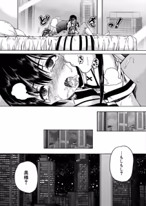Page 537 of COMIC Mugen Tensei 2025-06 - preview thumbnail
