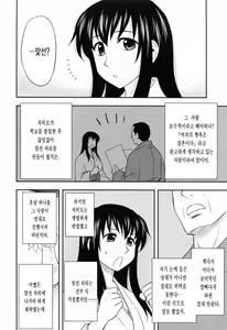 Page 176 of Enkiri Honpo - preview thumbnail