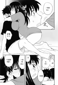 Page 183 of Enkiri Honpo - preview thumbnail