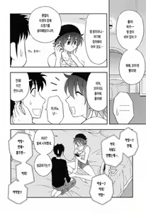 Page 36 of Enkiri Honpo - preview thumbnail