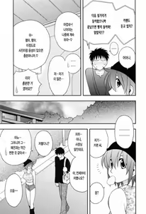 Page 45 of Enkiri Honpo - preview thumbnail