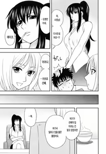Page 95 of Enkiri Honpo - preview thumbnail