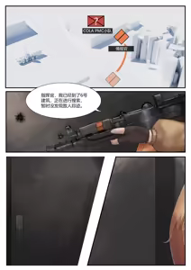 Page 33 of Mop up·End （R18G) - preview thumbnail