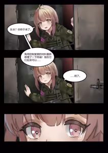 Page 44 of Mop up·End （R18G) - preview thumbnail