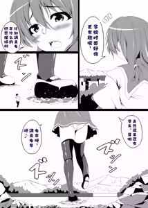 Page 22 of Mahou no Hon to Kyodaimusume1  个人汉化 - preview thumbnail