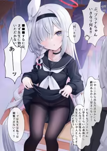 Page 637 of fukemachi - preview thumbnail