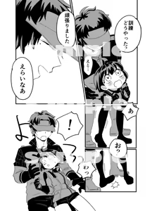 Page 180 of Artist:こまえ - preview thumbnail