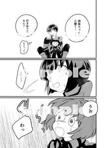 Page 187 of Artist:こまえ - preview thumbnail