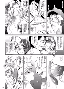 Page 16 of Beach Boy - preview thumbnail