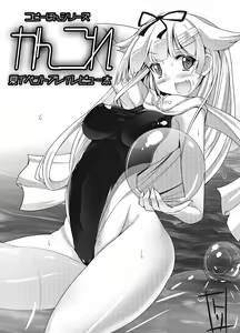Page 1144 of -Artist- torisan - preview thumbnail