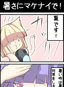 Page 1362 of -Artist- torisan - preview thumbnail
