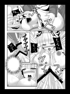 Page 1364 of -Artist- torisan - preview thumbnail