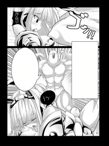 Page 1367 of -Artist- torisan - preview thumbnail