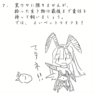 Page 1440 of -Artist- torisan - preview thumbnail