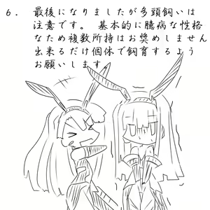 Page 1441 of -Artist- torisan - preview thumbnail