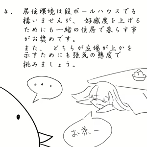 Page 1443 of -Artist- torisan - preview thumbnail