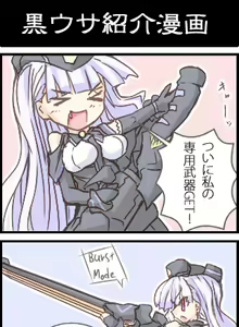 Page 1482 of -Artist- torisan - preview thumbnail