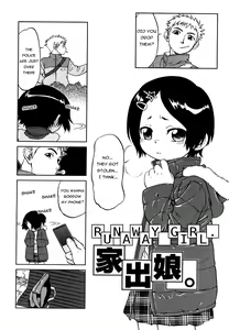 Page 33 of Jidou Poruno | Automatic Porno Ch. 1-2, 6, 9 - preview thumbnail