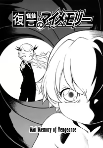 Page 8 of Jidou Poruno | Automatic Porno Ch. 1-2, 6, 9 - preview thumbnail