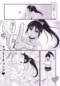 Pure Love Warrior Princess Lovely Pure 2 ~Dark Red~ — hentai manga cover on Fhentai